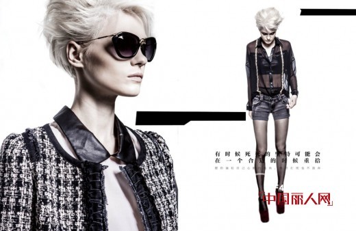 玛诗可2014“质感LIFE”春夏新品秀场