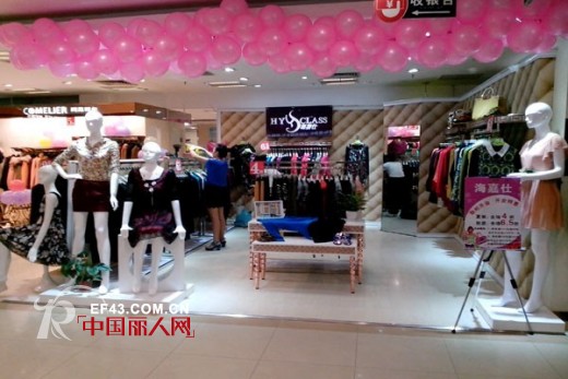 国庆喜不停 海嘉仕各地加盟新店开张大吉