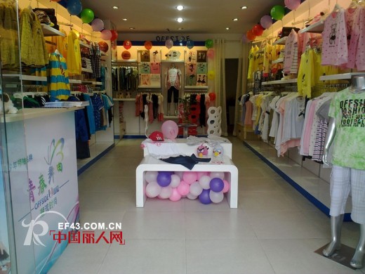 立足现在 走向未来 记录越位少年装2013年发展研讨会