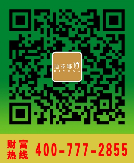迪芬娜至爱系列再次辉煌登场