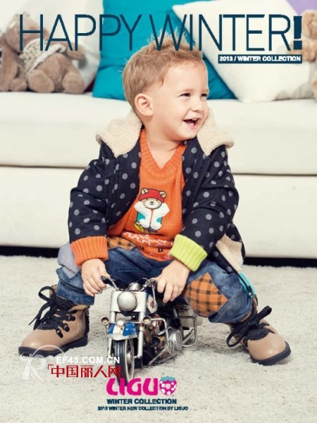 冬季男童装 保暖时尚两不误