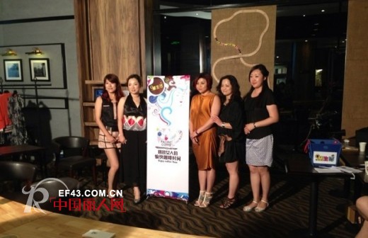 NIERMAI倪迩麦首届会员沙龙圆满落幕