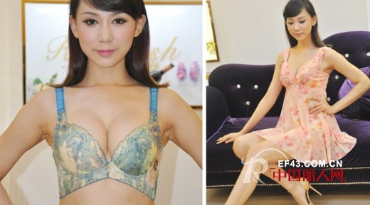 腾飞·瑞法斯2014春夏新品订货会暨营销分享会圆满落下帷幕