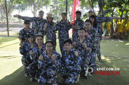 熔炼高效团队—蓝眼精灵精英团队拓展活动