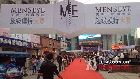 男眼-MENSEYE