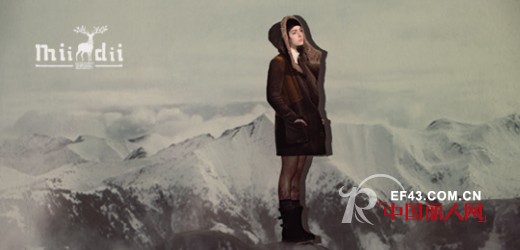 谜底miidii品牌女装2013秋冬广告大片 揭晓2013流行趋势