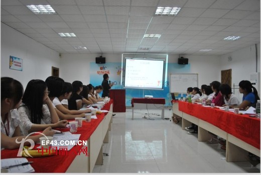 虹猫蓝兔童装店长培训会圆满结束
