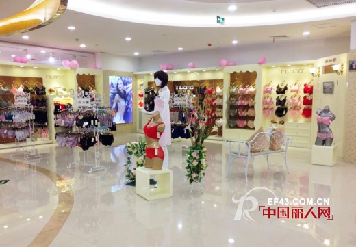 意娃娜内衣急招合作商入驻沈阳阳光百货