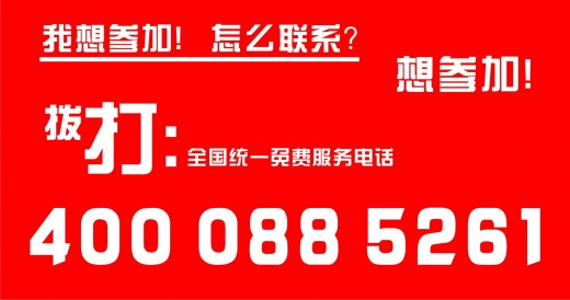 小熊B琪2014年春夏装新品全国巡回发布会启动