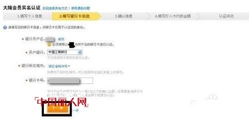 淘宝开店第三步:准备好四张照片