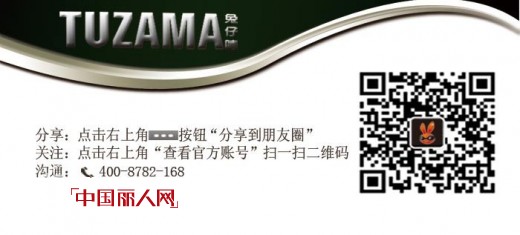 兔仔唛时尚童装湖北仙桃店开业