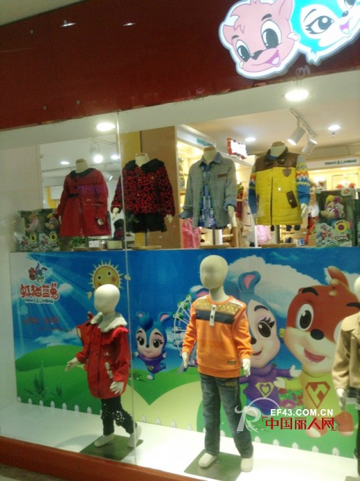 虹猫蓝兔童装湖南代理展厅全新升级装修