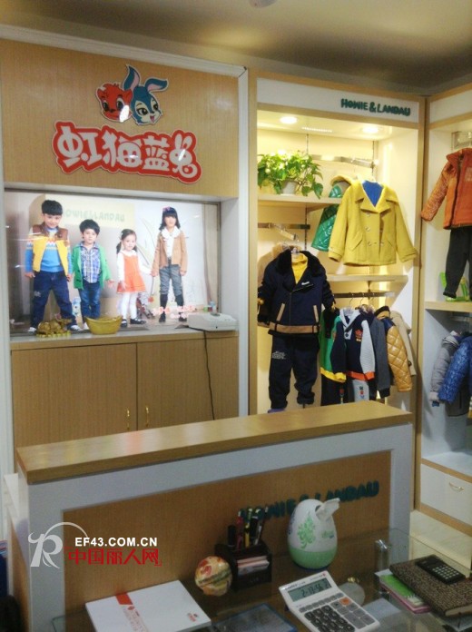 虹猫蓝兔童装湖南代理展厅全新升级装修