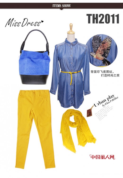 冬日艳阳,时尚牛仔单品搭配