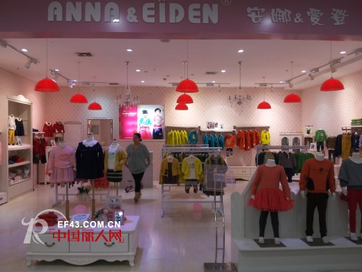 恭贺安娜爱登童装品牌河南焦作新店开业