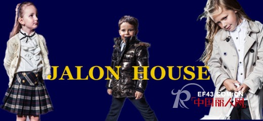 日本童装品牌“加伦好” 高品质童装品牌加盟首选