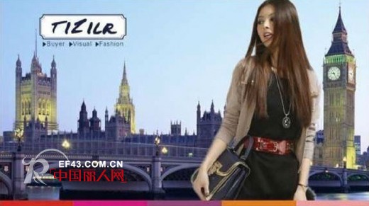 TIZILR缇蕾娜形象大升级惊喜进行中
