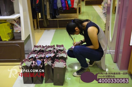 茂业百货南山时尚小鱼欢声笑鱼乐SHOW宴