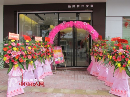 热烈祝贺海嘉仕贵州加盟店开业