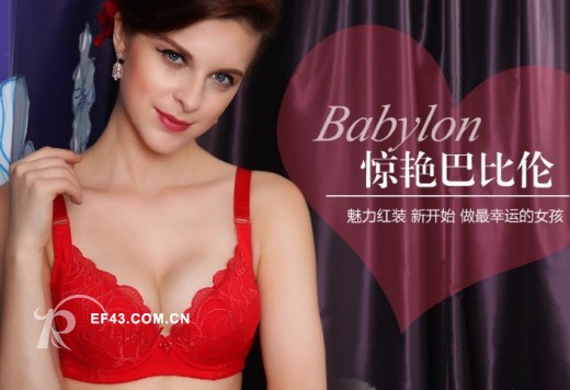 魅力红妆新开始  惊艳巴比伦点亮十月结婚季