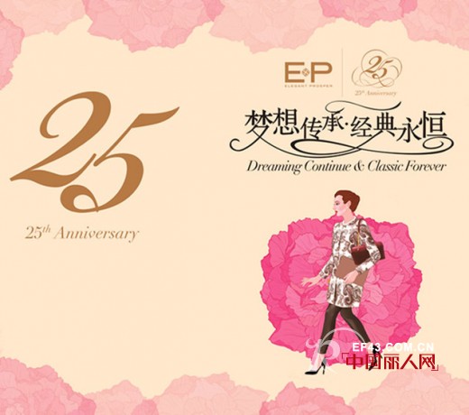 爱丽娜米罗-elenamiro