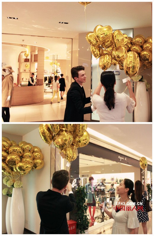 梦想传承 经典永恒  EP雅莹25周年主题活动