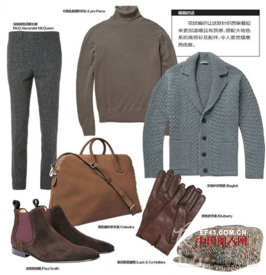 秋季男装单品实用榜单第一位 针织开衫4大变化