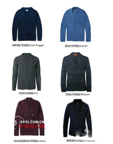 秋季男装单品实用榜单第一位 针织开衫4大变化