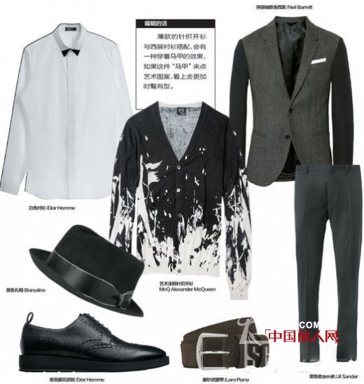 秋季男装单品实用榜单第一位 针织开衫4大变化