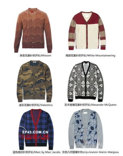 秋季男装单品实用榜单第一位 针织开衫4大变化