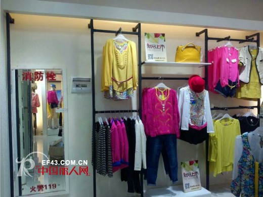 城市衣柜“佛山乐从卜峰莲花店”新店开业