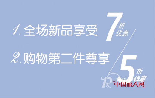 MOCANO汕头金园店铺新形象 开业活动等你来