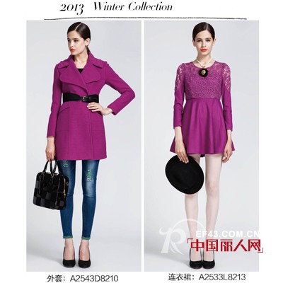 MOFAN时尚新品,皇族魅紫震撼来袭