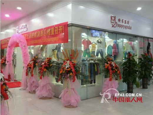 快乐丘比童装全国巡展