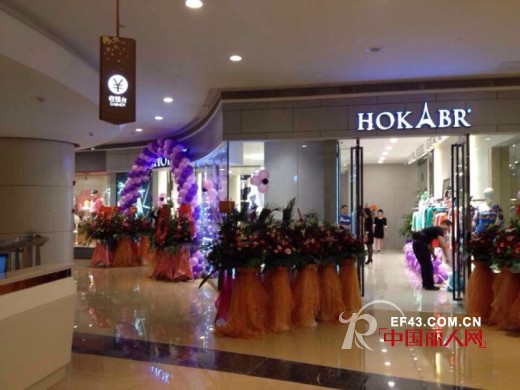 热烈祝贺红凯贝尔广东佛山新店盛大开业