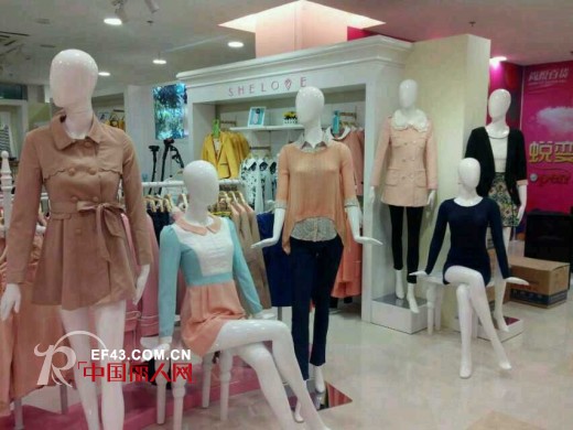 热烈祝贺韩系都市淑女装烟台海阳系恋专卖店试营业