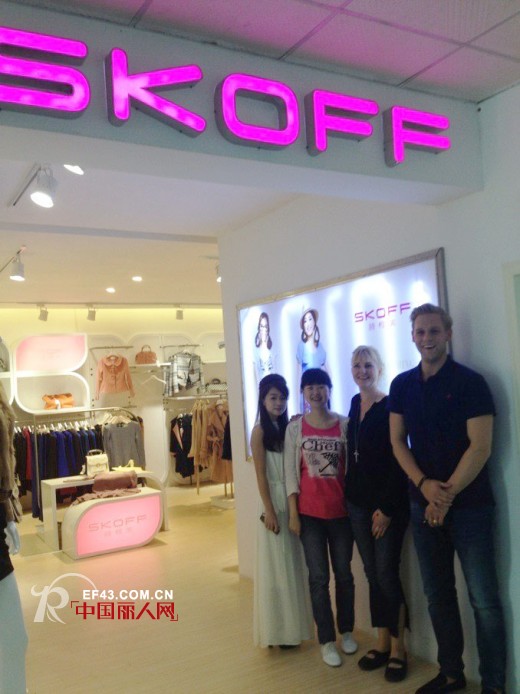 SKOFF-诗柯芙