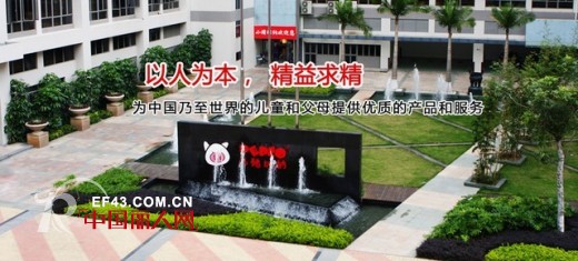 小猪班纳 - pepco