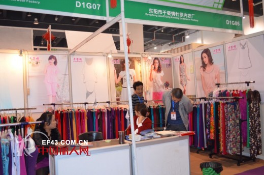 第19届义博会C1内衣袜子馆展馆掠影