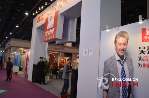 第19届义博会C1内衣袜子馆展馆掠影