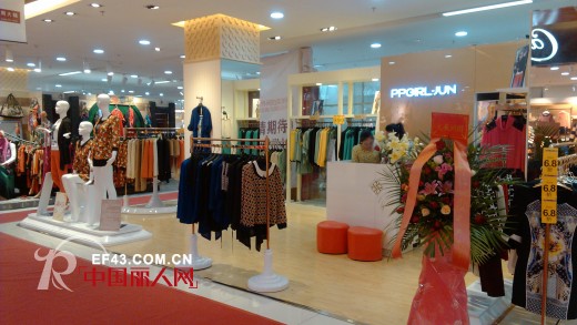 热烈祝贺PPGIRL-JUN南城彩怡店正式开业