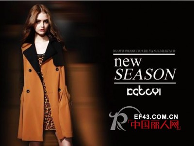 #Best Look#炫酷豹纹,素秋新姿!