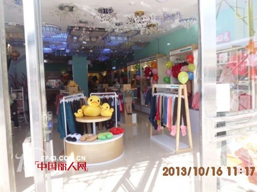 热烈庆祝虹猫蓝兔时尚童装吉林延吉店盛大开业