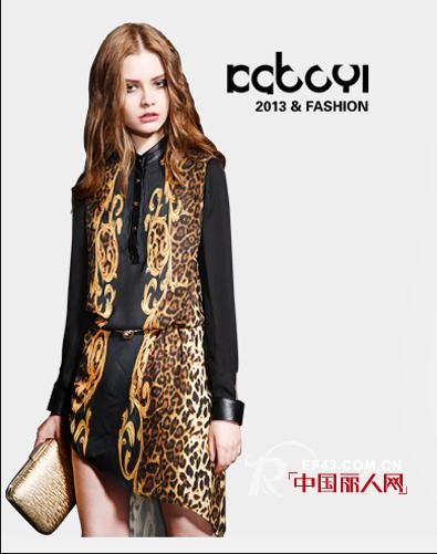 #Best Look#炫酷豹纹,素秋新姿!