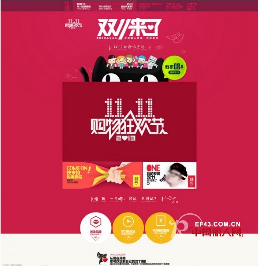 天猫双十一有哪些品牌