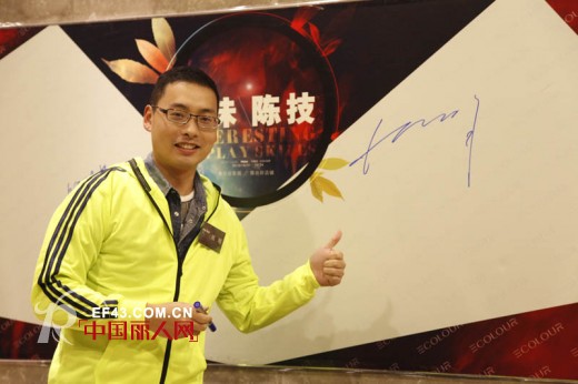 2013年三彩陈列特训营召开 赛出好陈技,陈出好店铺