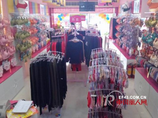 缤纷丽人内衣加盟珠海前山店隆重开业