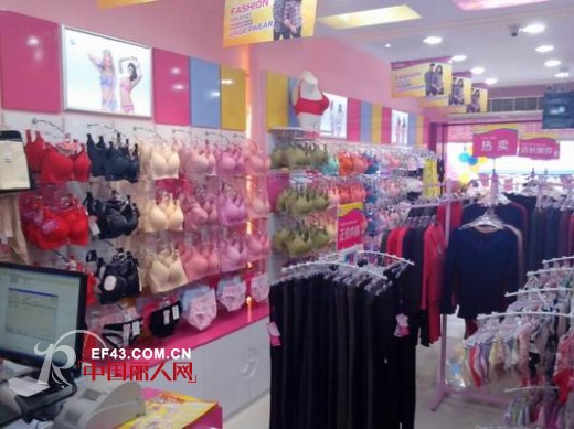 缤纷丽人内衣加盟珠海前山店隆重开业