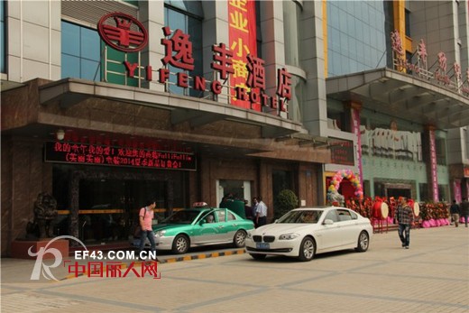 芙丽芙丽-Folli Follie