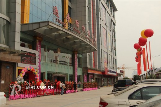 Folli Follie芙丽芙丽童装2014夏季订货会圆满结束